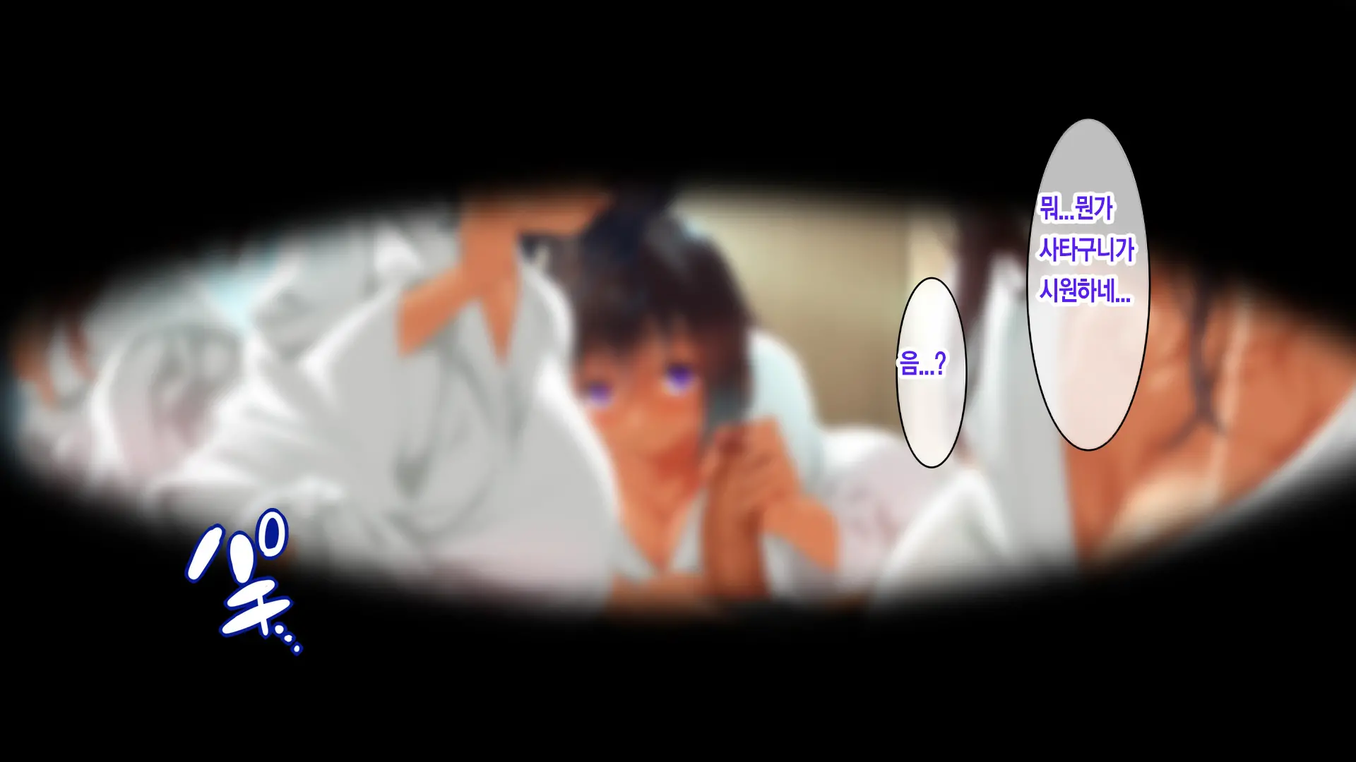 Go To Kozukuri 2nd Season ~Kondo Wa Umi De Kozukuri!~ | GoTo씨뿌리기 2nd Season ~ 이번에는 바다로 간다!~
